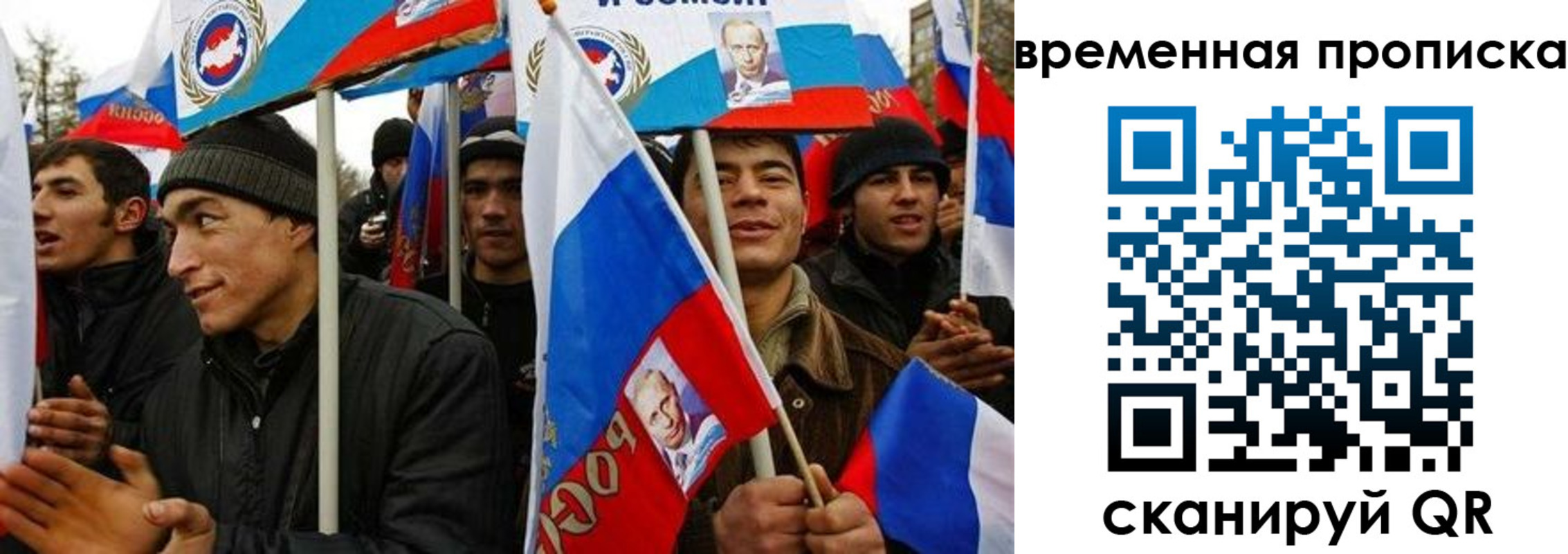 прописка регистрация в Сосенском