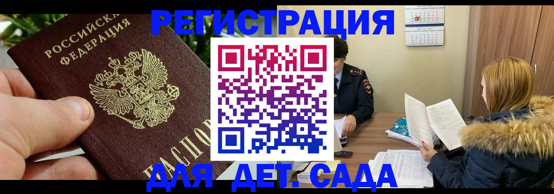 форма 3 в Сосенском