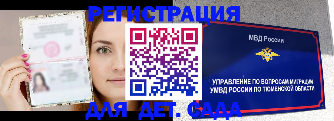 форма 3 в Сосенском