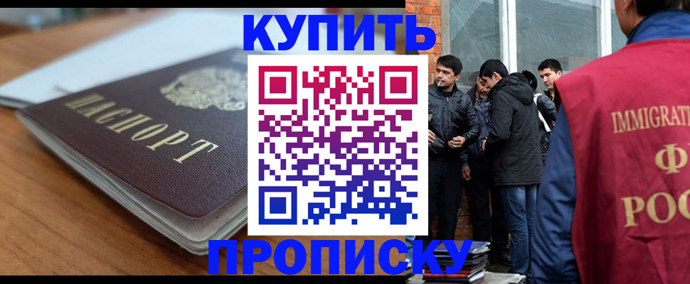 временная регистрация гарантия в Сосенском