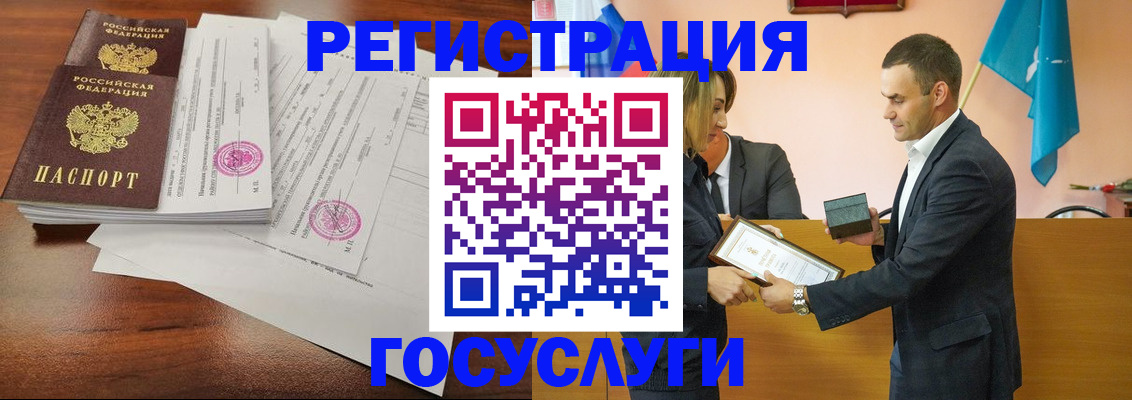 временная регистрация гарантия в Сосенском